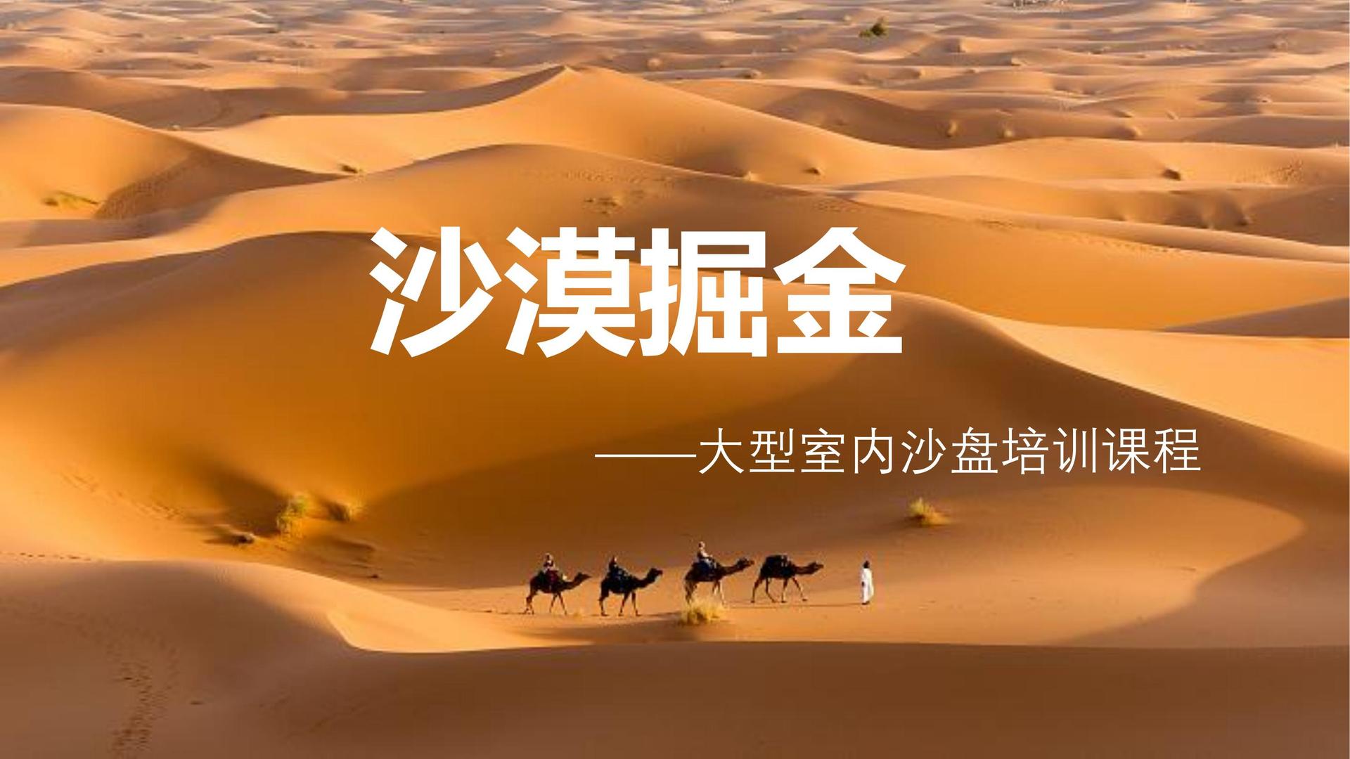 未来启明传媒持续拓展国际文化交流合作